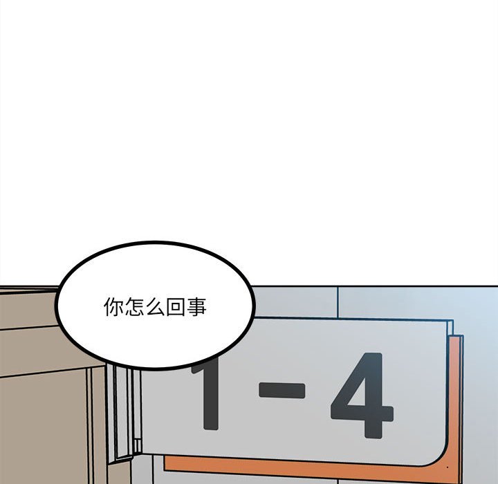 第53话 第 22 页