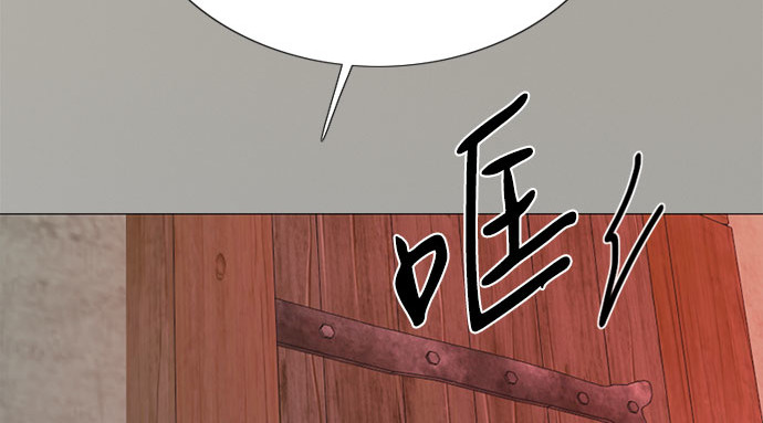 第70话    有疤的孩子 第 212 页