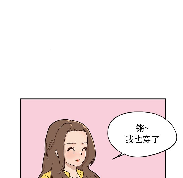 第10话 第 33 页
