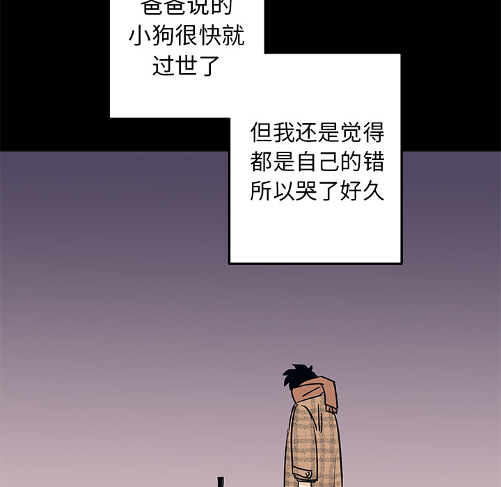 第2话 第 35 页