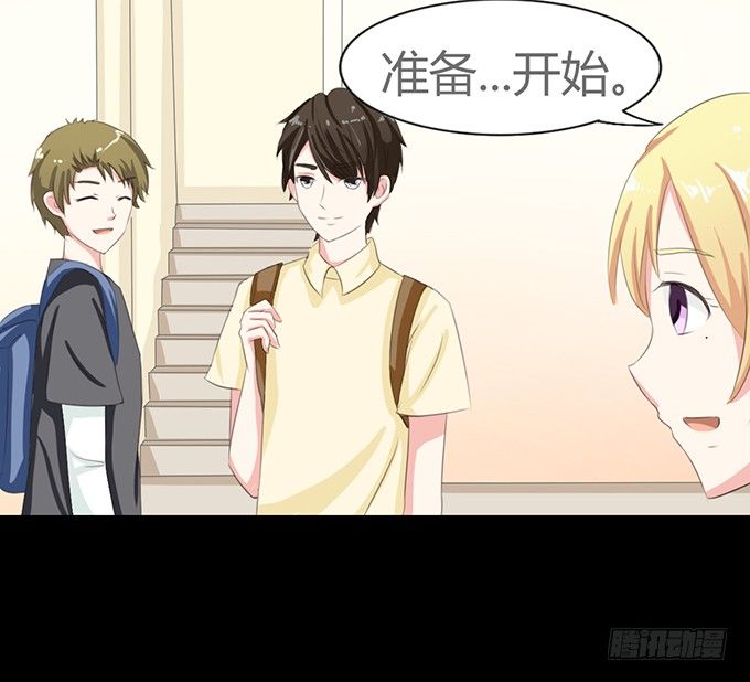 61-元气！旅游！开始！ 第 26 页