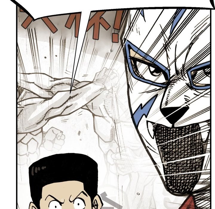 第69话 第 8 页