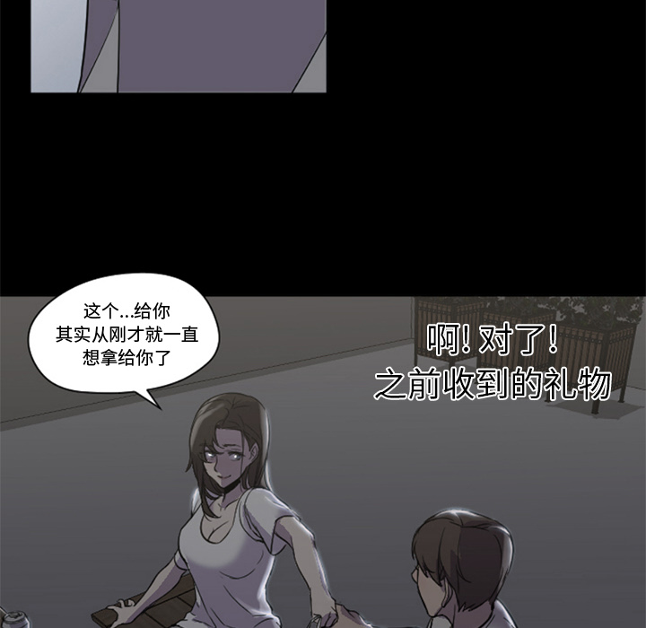 第15话 第 90 页