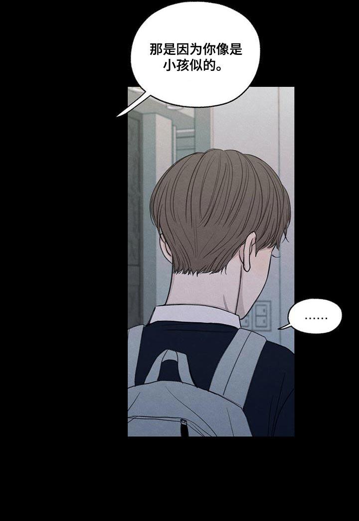 第51话 掉以轻心 第 9 页