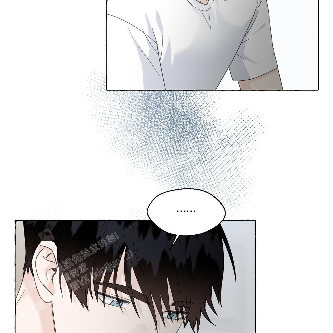 第110话 忍住 第 32 页