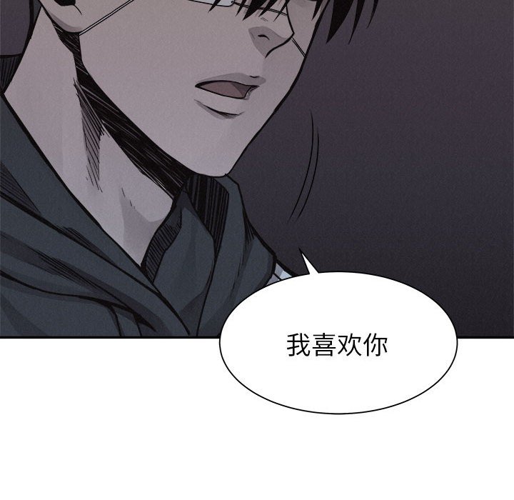 第72话 第 14 页