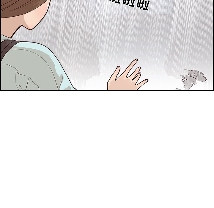 第162话 第 91 页