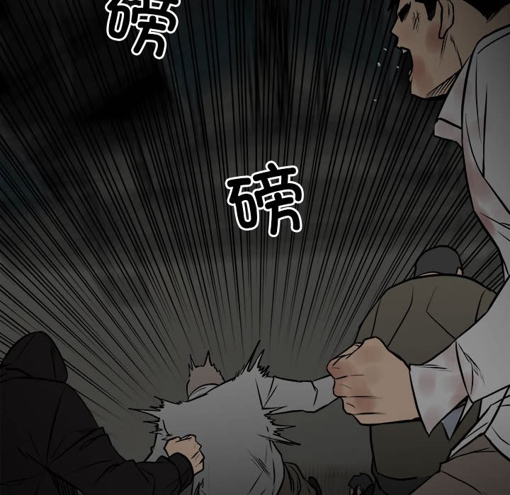 第134话 第 6 页