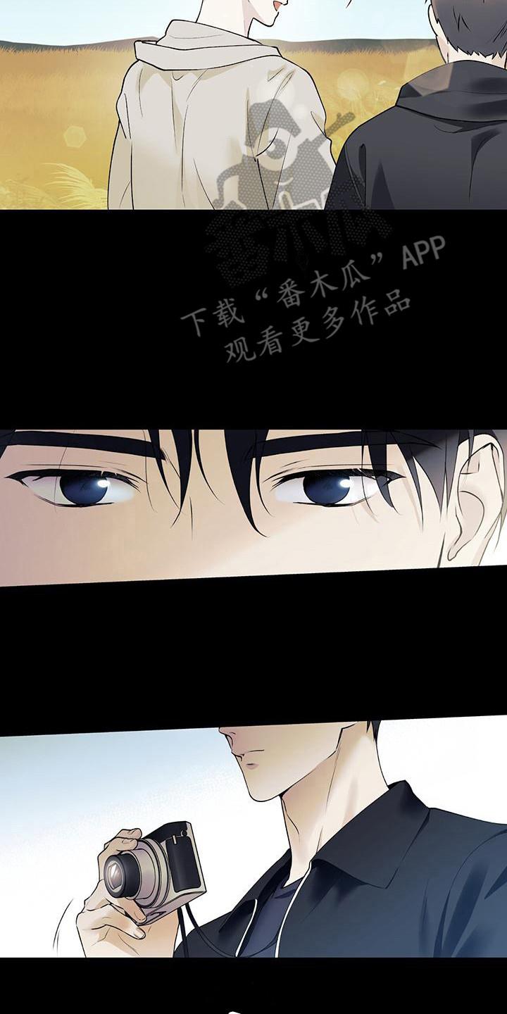 第27话 迷迷煳煳 第 4 页