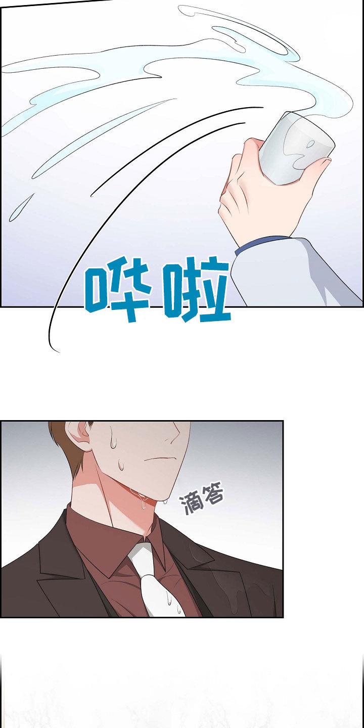 第112话 哭泣 第 18 页