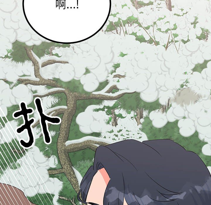 第16话 第 49 页