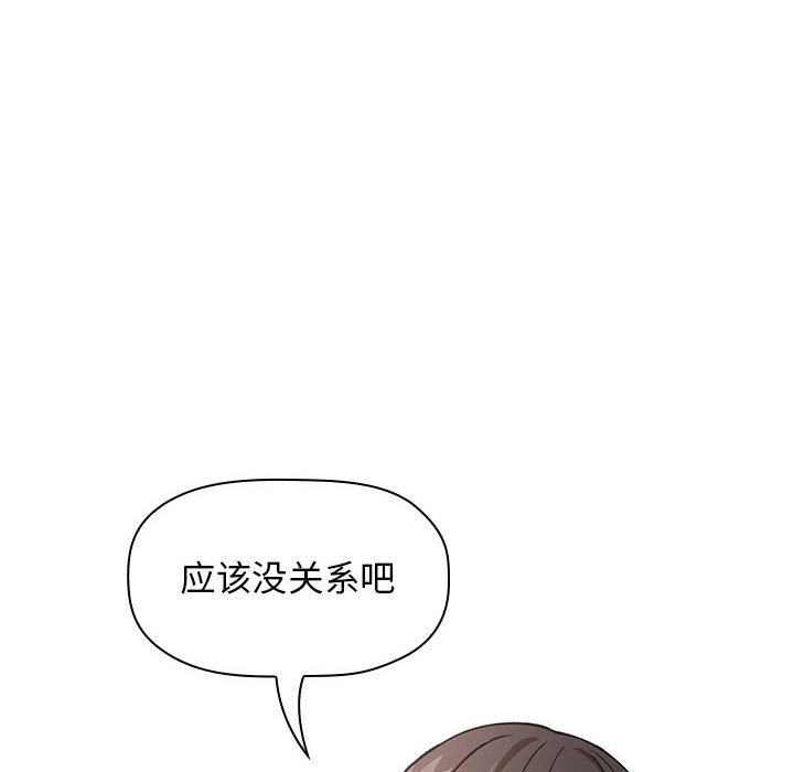 第24话 第 90 页