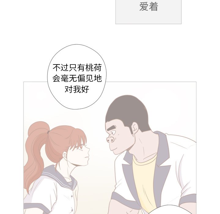 第9话 第 58 页