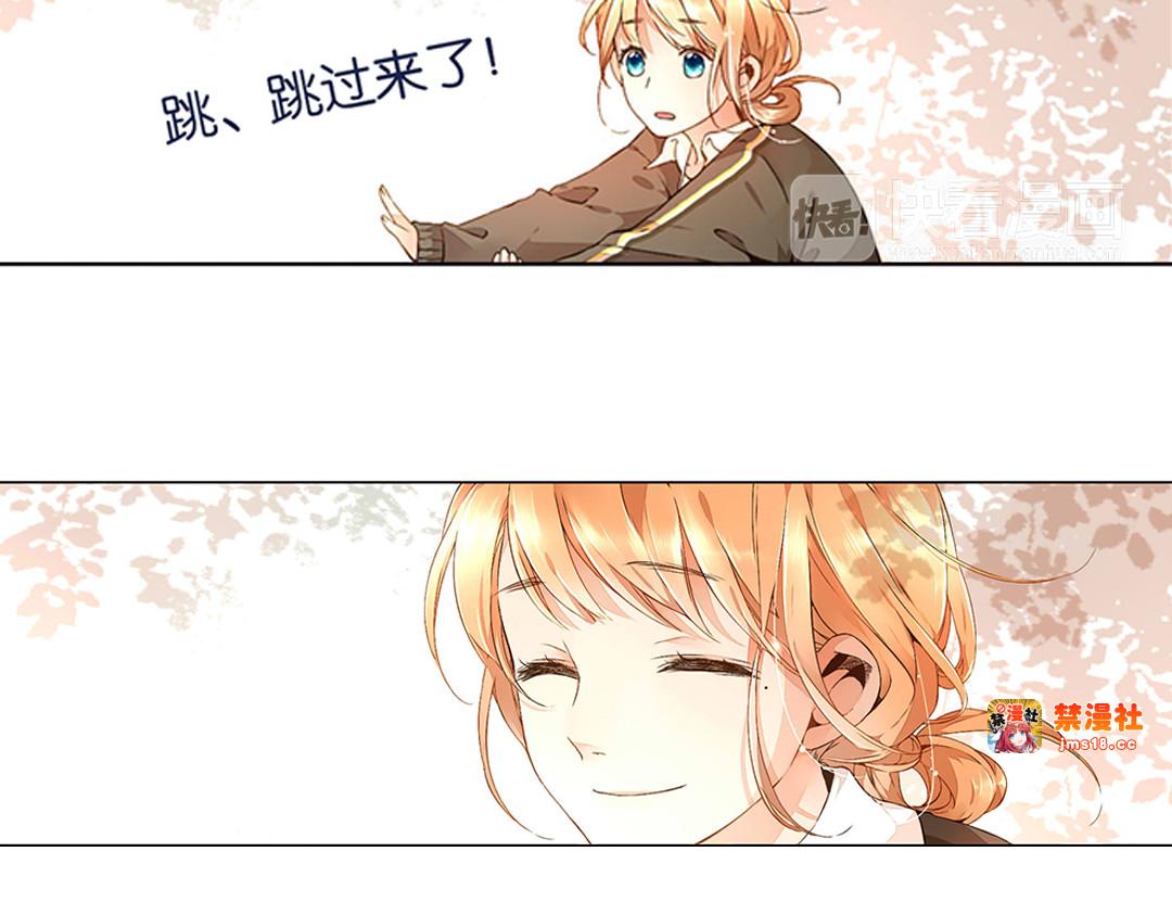 第32话 冰释前嫌（中） 第 35 页