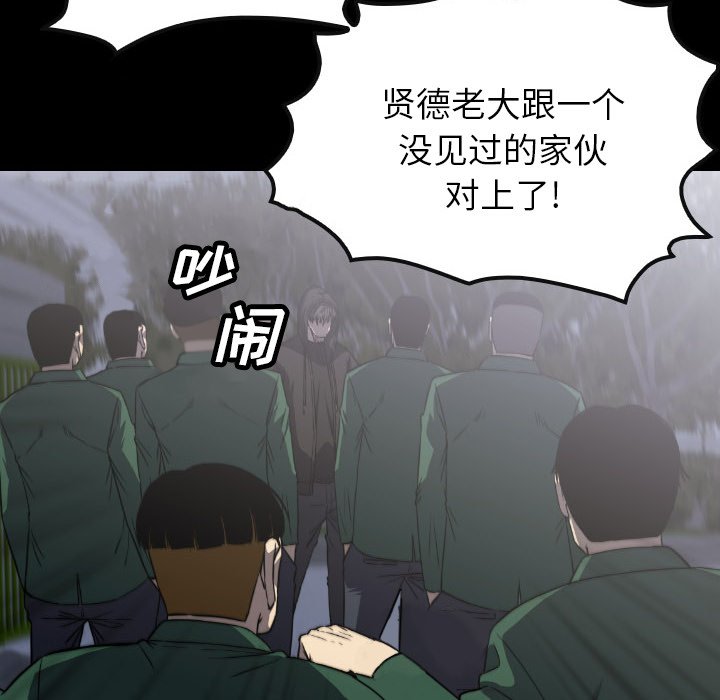 第 51 话 第 64 页