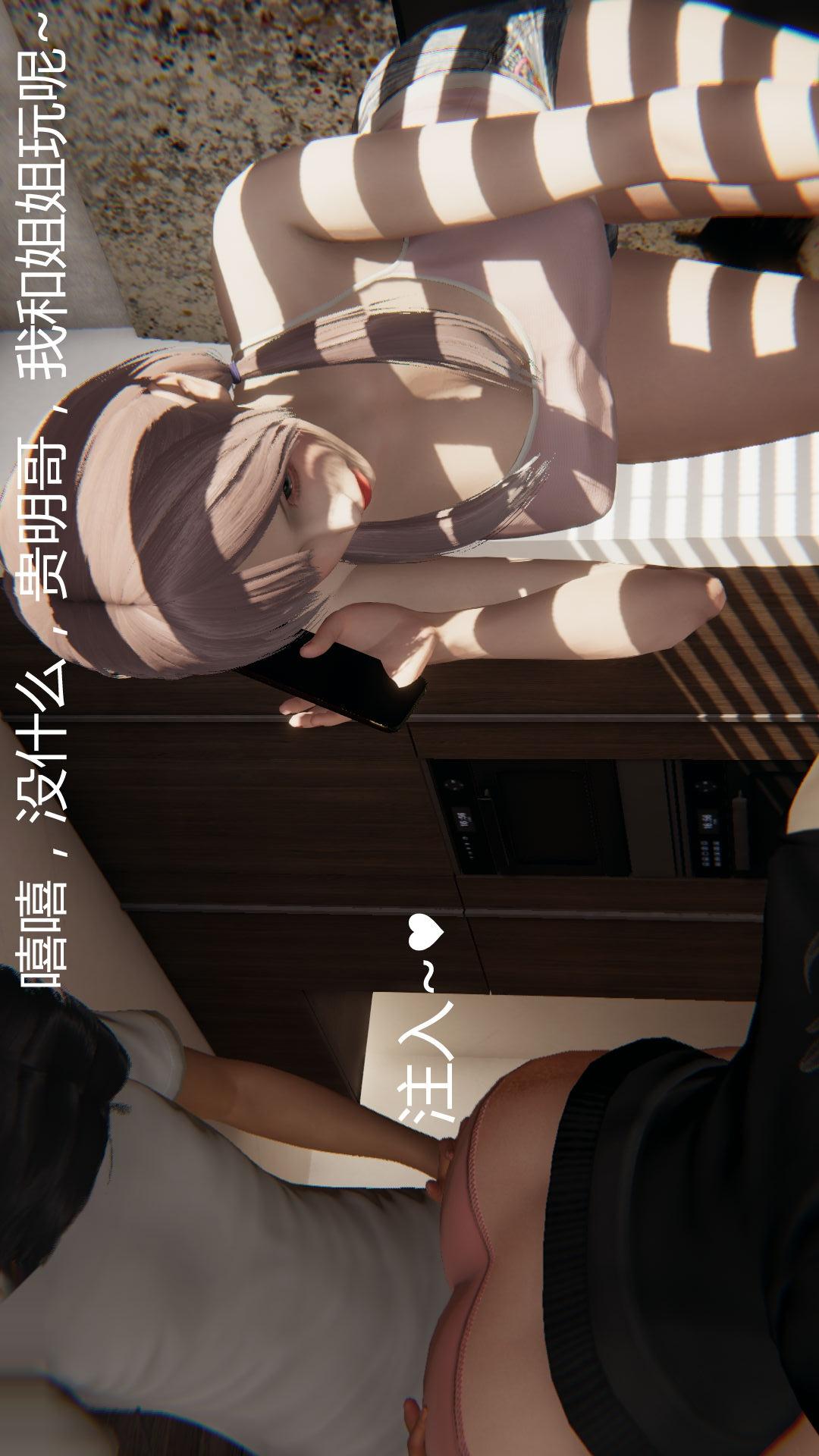 第44话 第 10 页