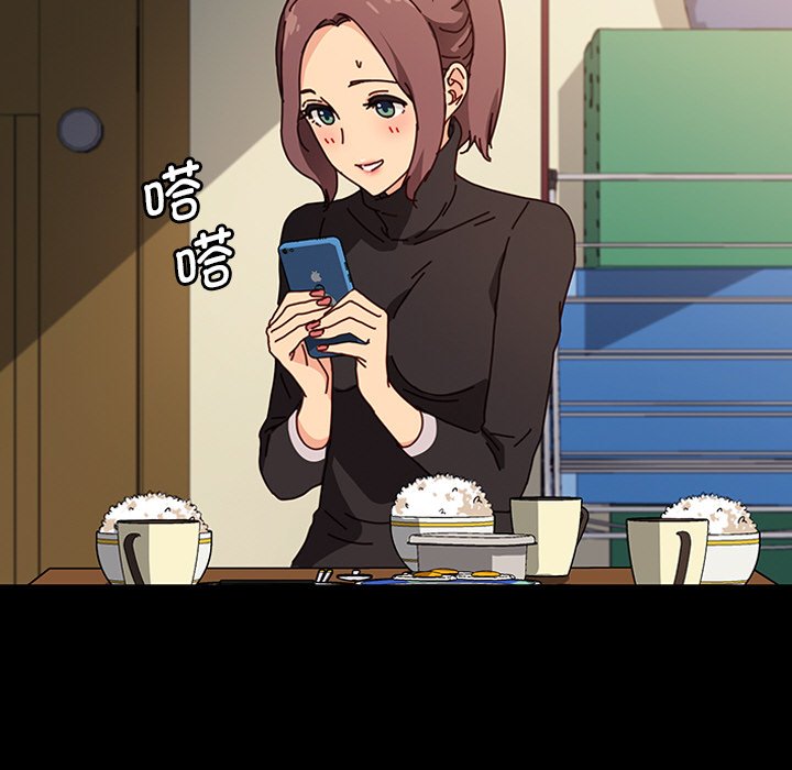 第30话 第 99 页