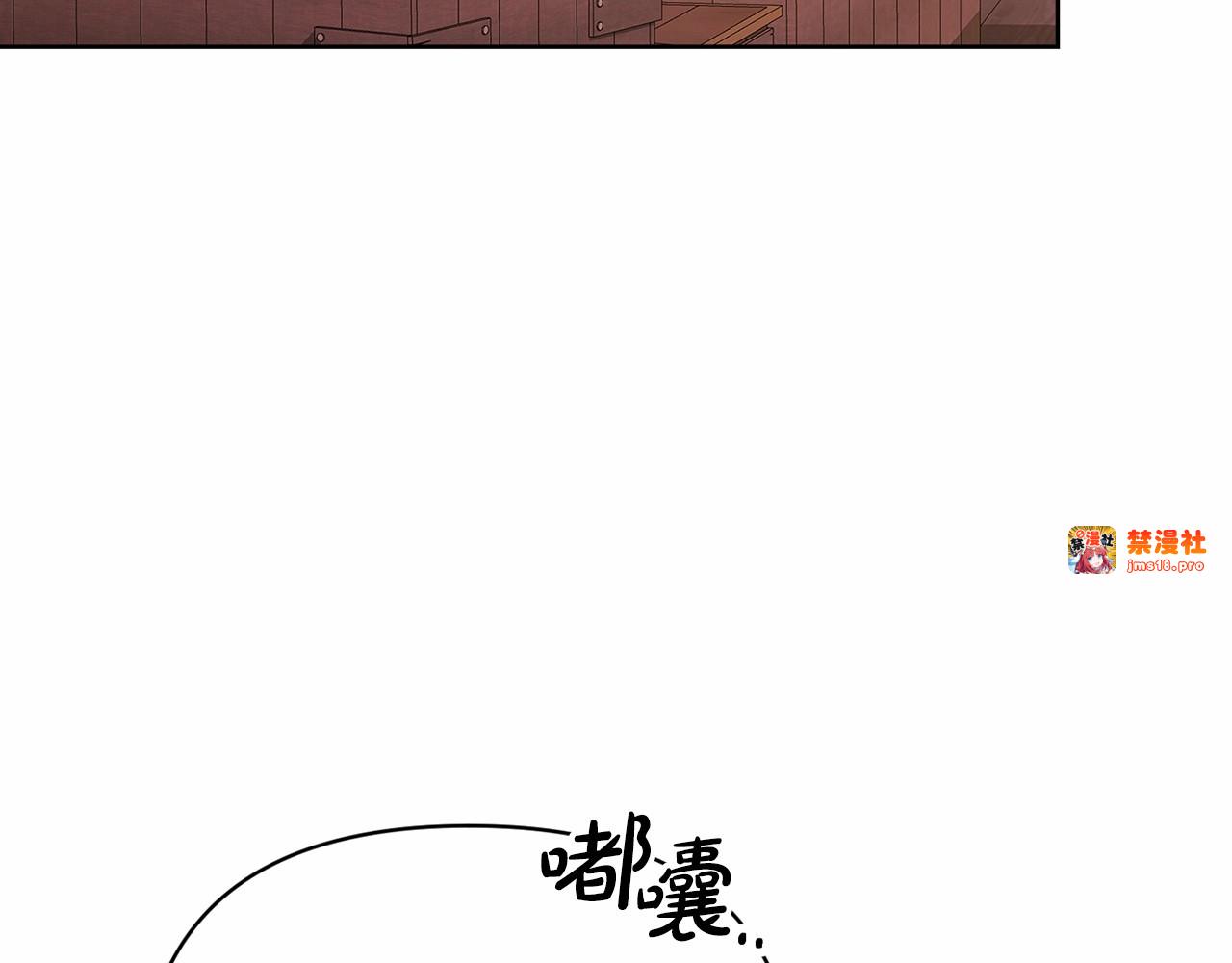 第20话 她不知道的期待 第 61 页