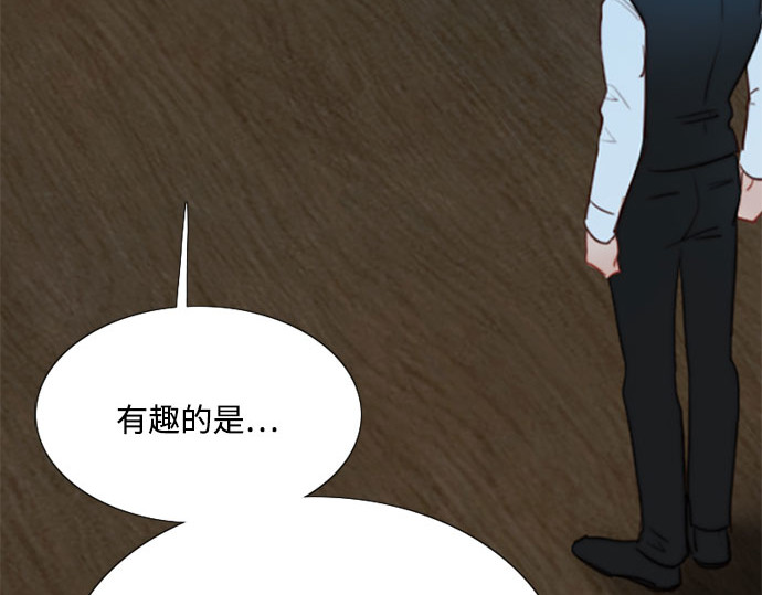 第42话 危险的 第 155 页