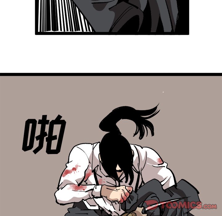 第29话 第 28 页