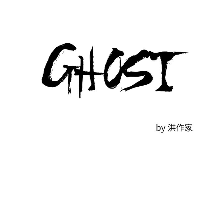 第60话 第 11 页