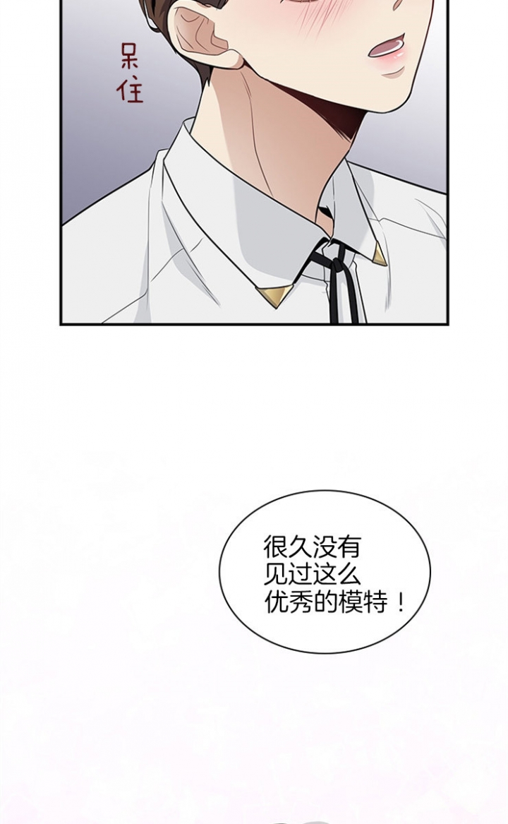 第42话 第42话 第 10 页