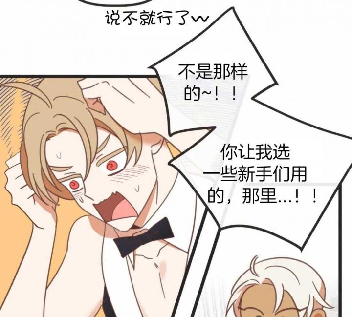 第213话 第213话 第 15 页