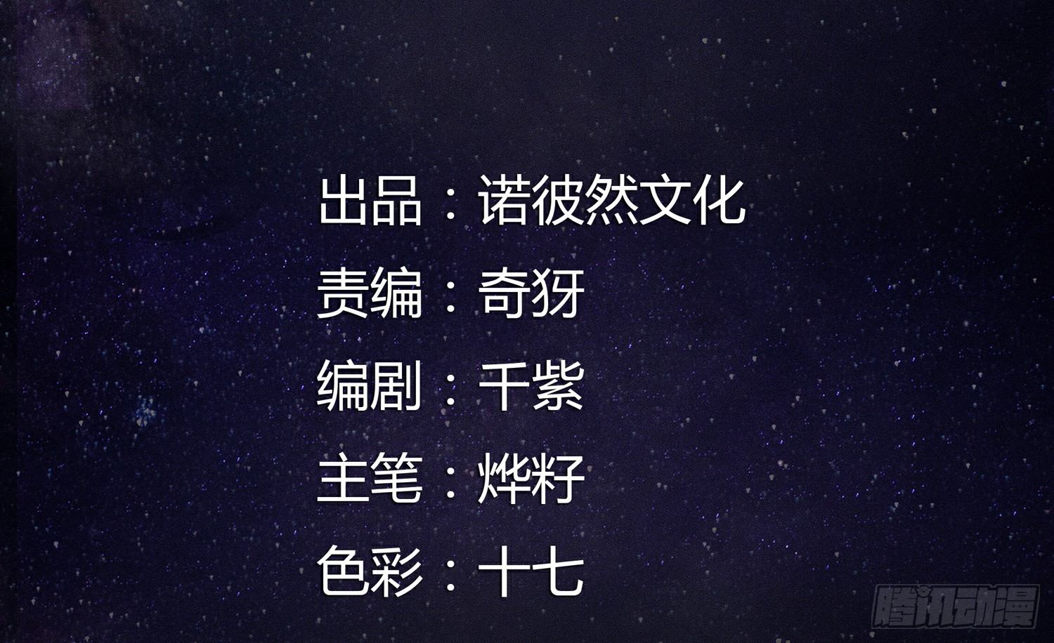 天下攘攘，皆为利往 第 4 页