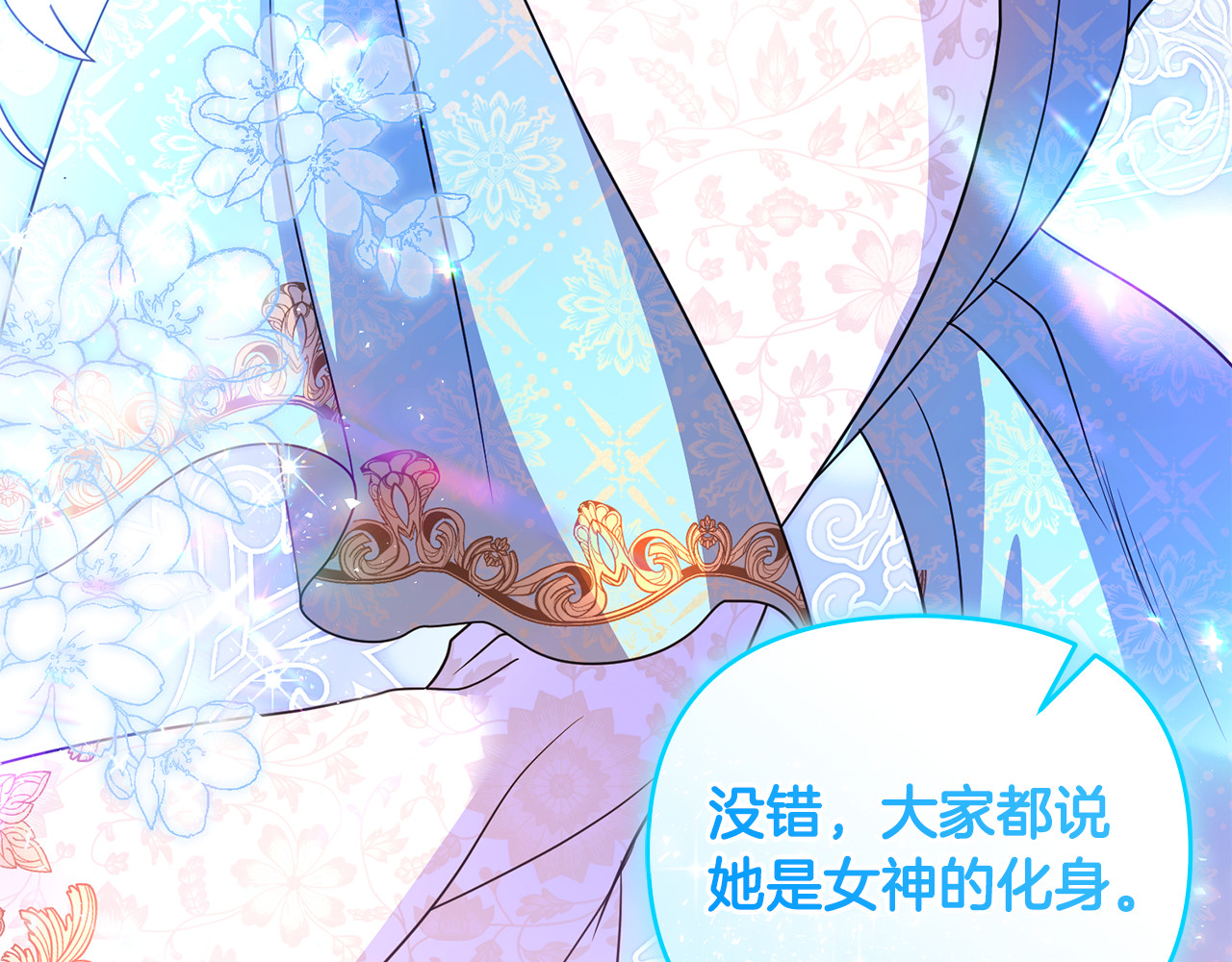 第37话 暗中策划 第 159 页