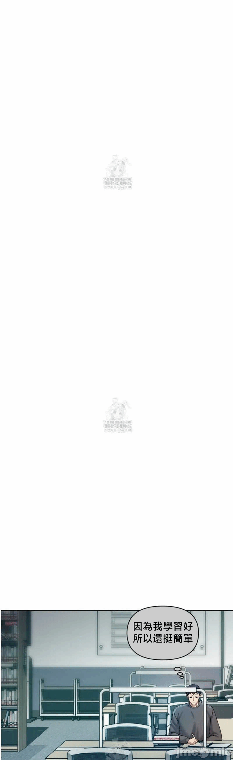 第13话13 第 29 页