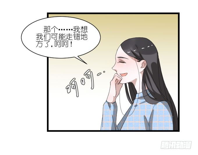 剧组（一） 第 22 页