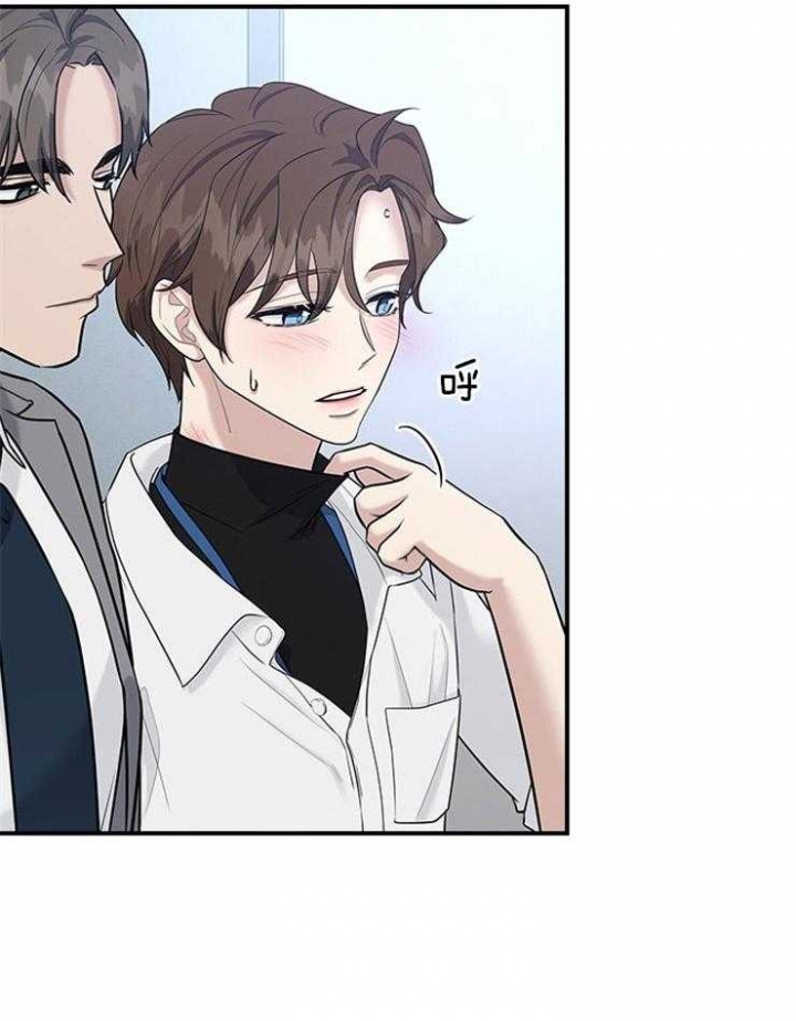 第76话 第76话 第 24 页