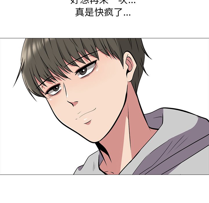 第24话 第 97 页