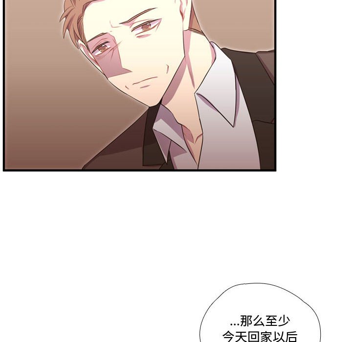 第53话 第 18 页