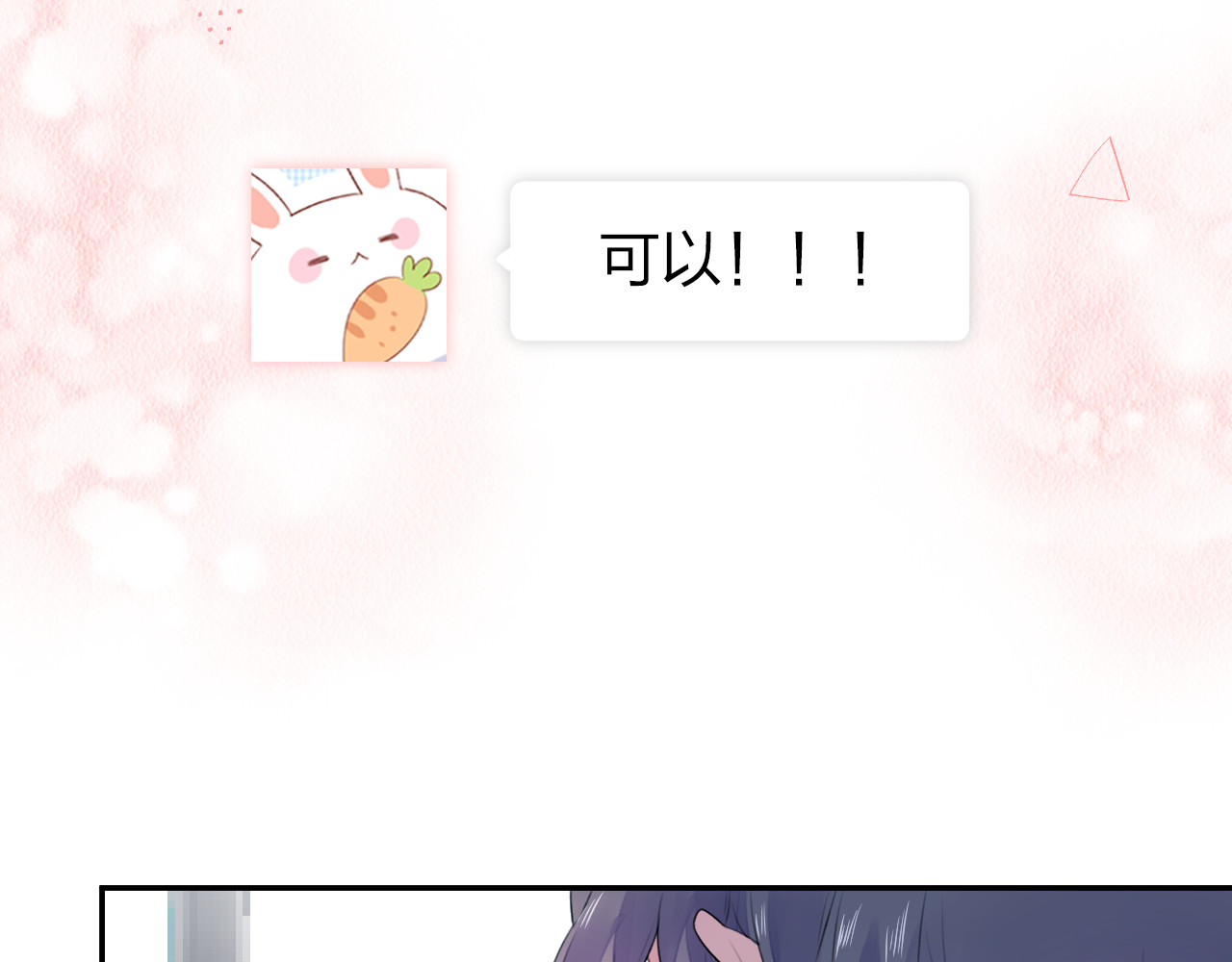 第35话 代价 第 141 页