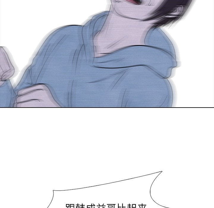 第231话 第 52 页