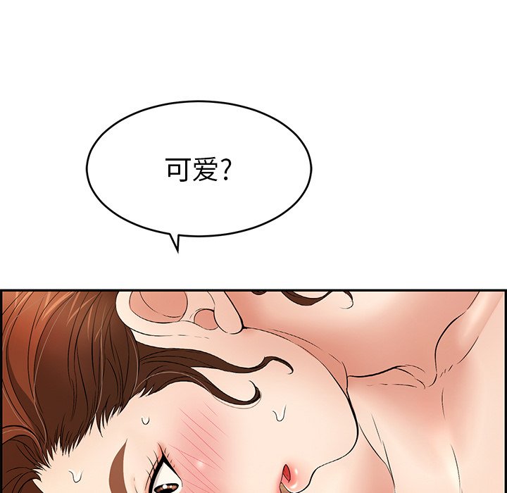 第34话 第 104 页