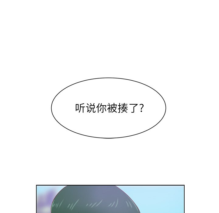 第37话 第 28 页