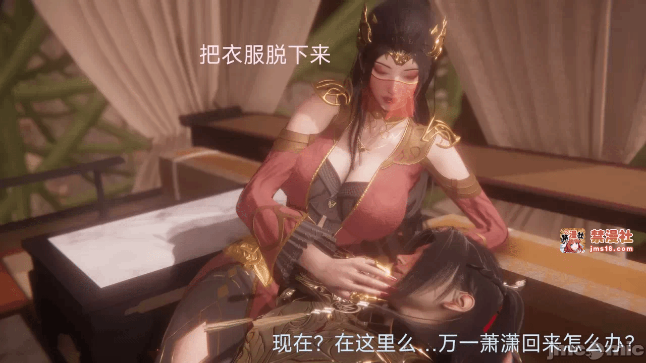 第一话 第 23 页