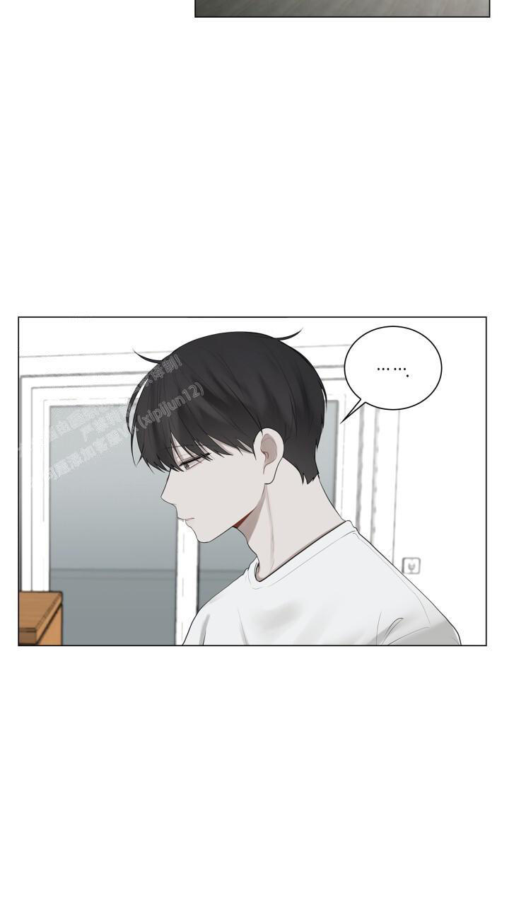 第15话 偷偷吃 第 27 页