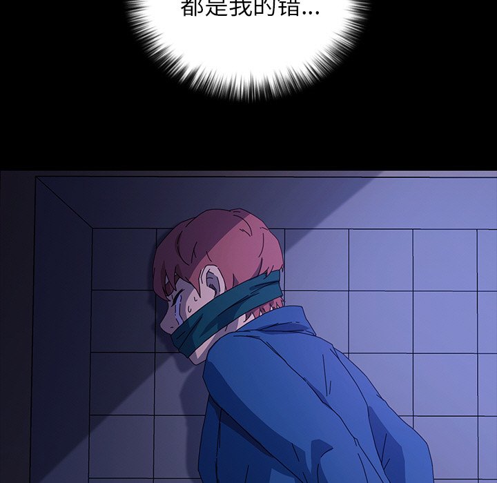 第46话 第 90 页