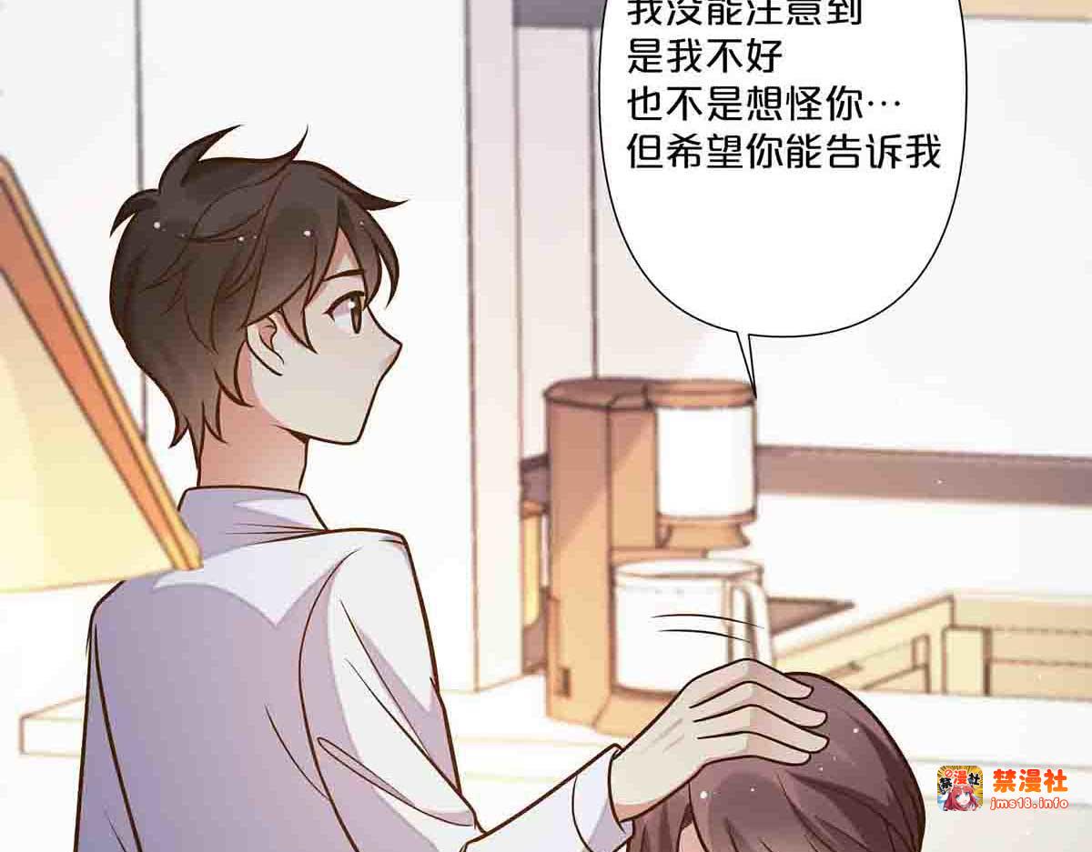 第66话 第 29 页