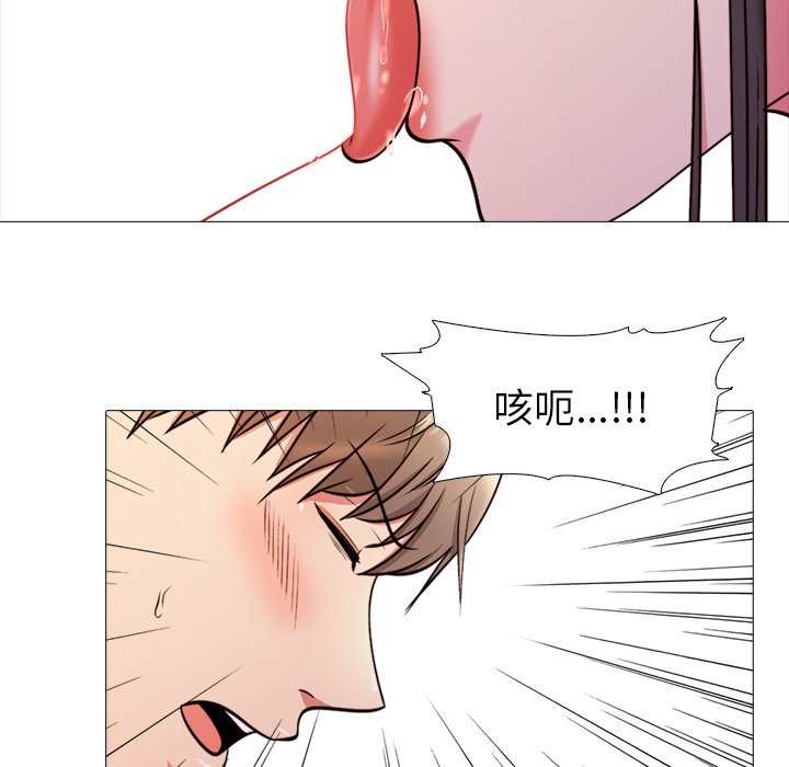第26话 第 61 页