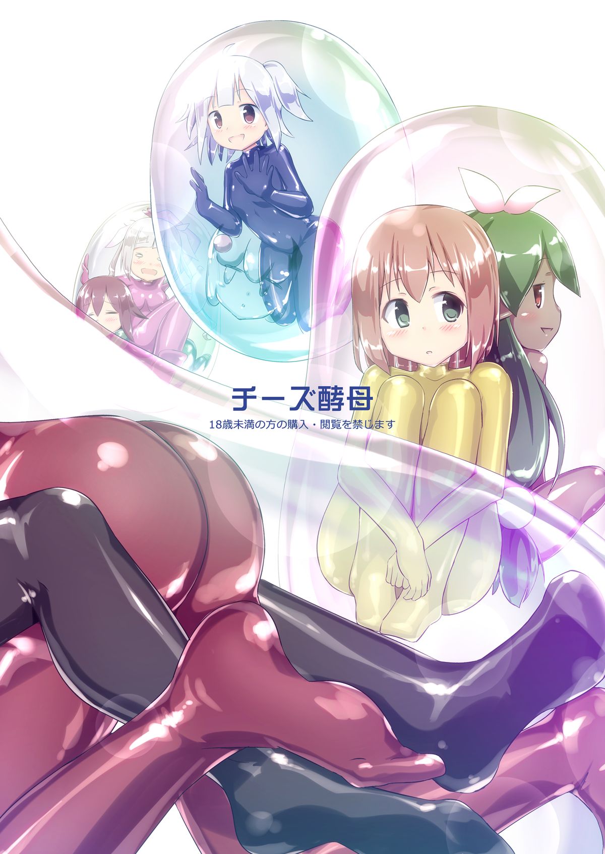 第1话 第 29 页