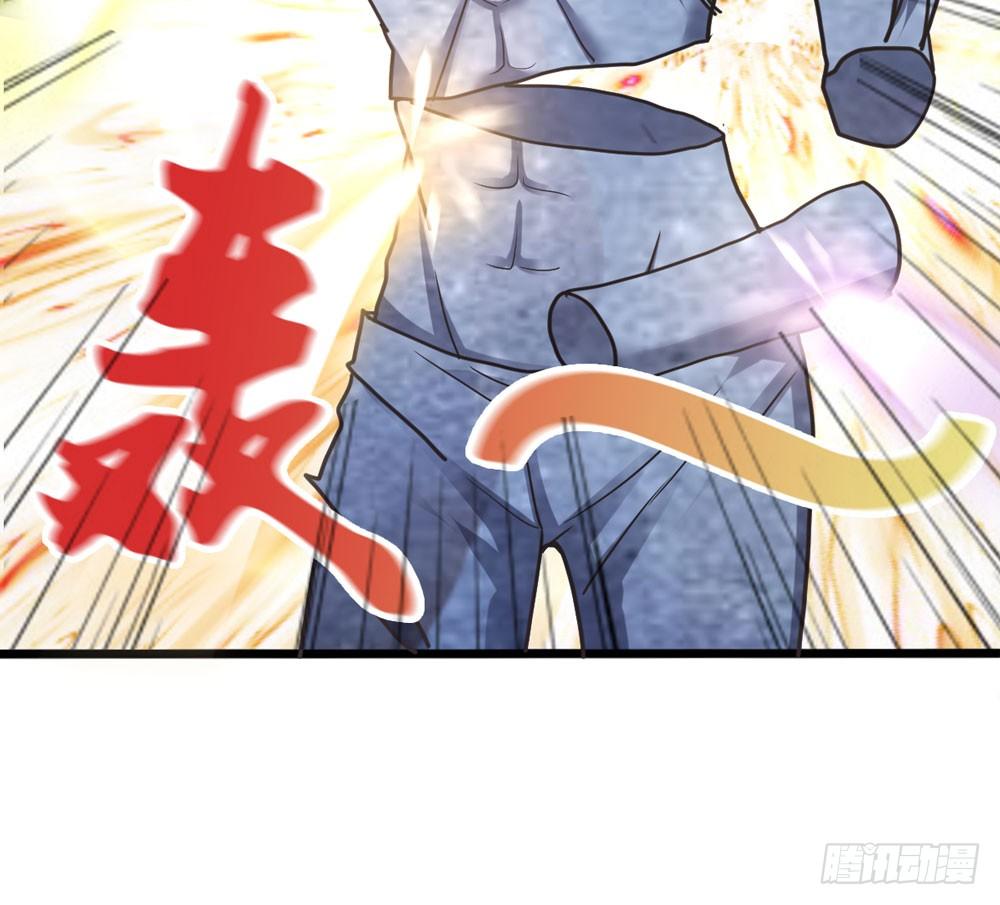 32、完结篇 第 27 页