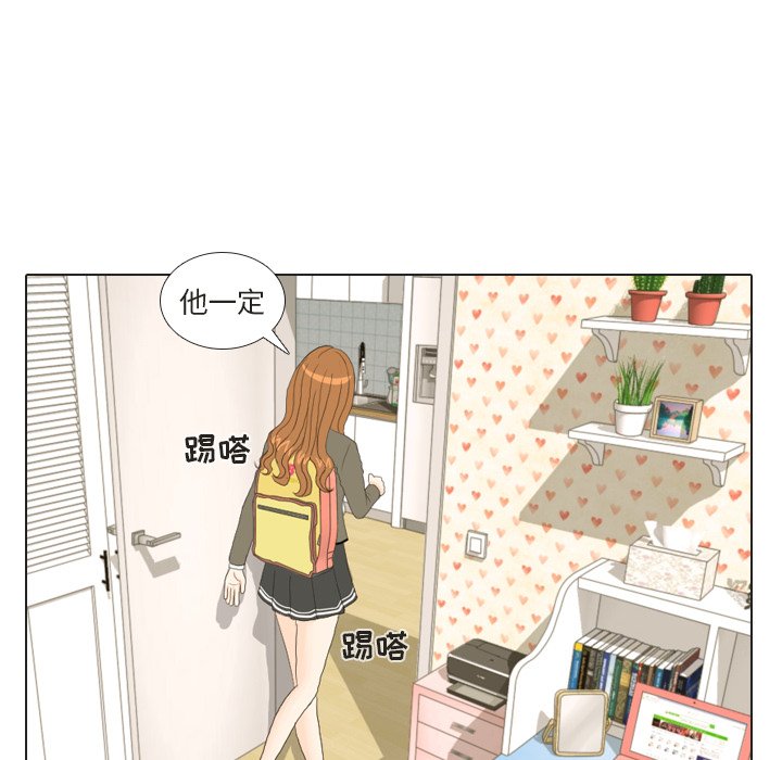 第17话 第 53 页