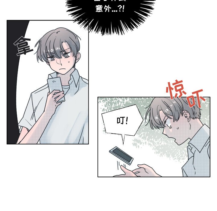 第35话 第 44 页
