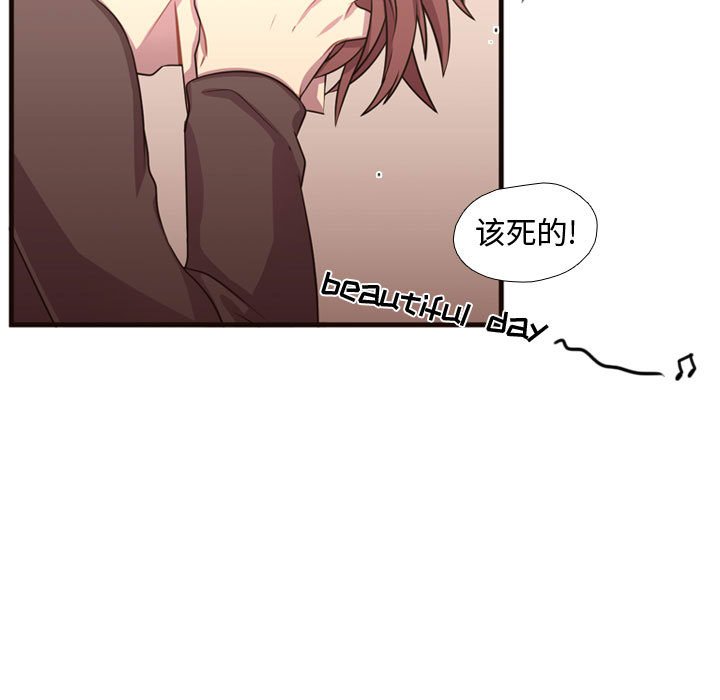 第23话 第 31 页