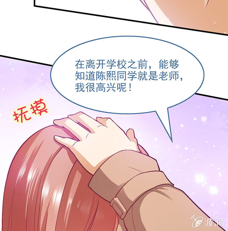 第七十七回 第 15 页