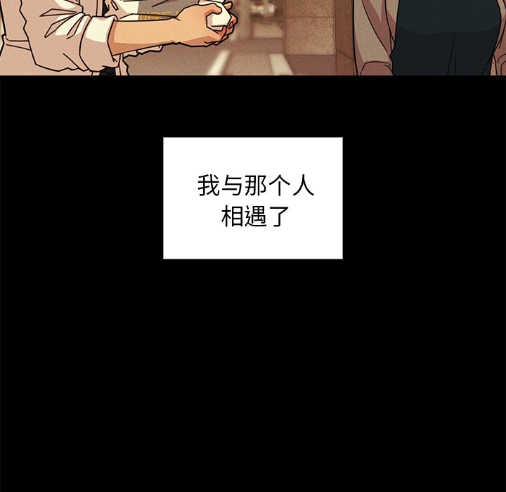 第25话 第 72 页